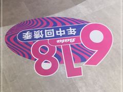 -万达广场(龙湖店)