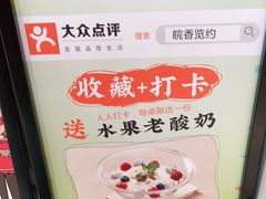 -皖香览约·徽菜(新湖广场店)