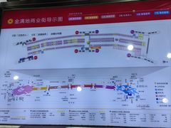 -金满地商业街(黄兴北路店)