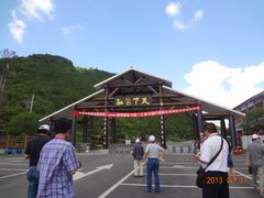 -重庆云阳龙缸景区