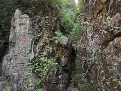 -京东石林峡风景区