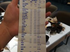 账单-丙申臺火锅