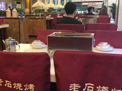 大堂-老石烧烤(红旗大街店)
