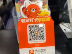 -南記粉麵(灣仔謝斐道店)