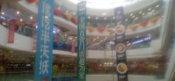 -孩子王童乐园(丰禾万达店)