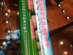 -大汗行宫园林餐厅