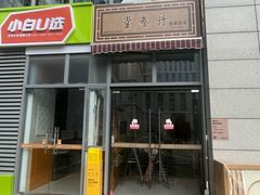 -广州白云国际机场