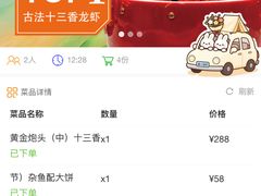 -红胖胖龙虾王·本地菜