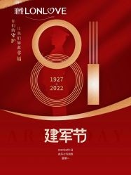 点击看大图 -琅悦月子会所(香格里拉旗舰店)