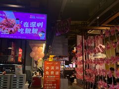 -靓靓蒸虾·头牌蒸虾(南山桂庙店)