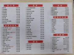 -金冠水饺园(泰山大街辅路店)