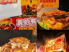 -万达广场(北京槐房店)