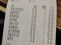 -萨莉亚意式餐厅(金隅嘉品mall店)