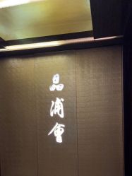 -晶浦会·宴会厅(陆家嘴店)