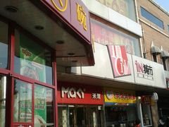 android_upload_pic-大圆碗•T骨大排饭(天海店)
