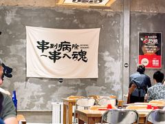 -熙成烧烤(白塔岭店)