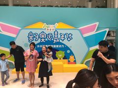 -爱睿思儿童早教亲子游泳(万象城店)