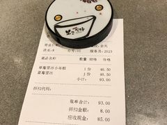 -相思蜜哒(万象天地店)