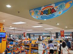 -AEON永旺(东方宝泰店)