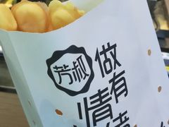 -芳叔(动漫星城店)