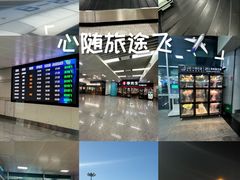 -大连周水子国际机场