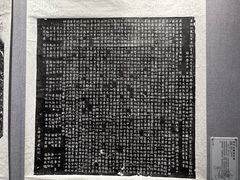-西安碑林博物馆