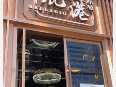 门面-鹿港小镇(霄云店)