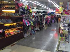 -第5大道精品休闲购物广场