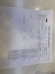 -菁华上德生殖妇产医院