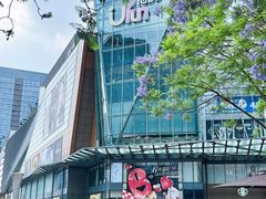 -合景·悠方(成都店)