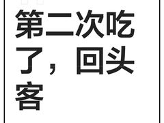 -鲜念蒸汽石锅鱼(红山6979店)