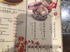 菜单-南京大牌档(苏州中心店)