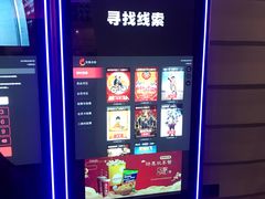 -首都电影院(金融街店 杜比全景声)