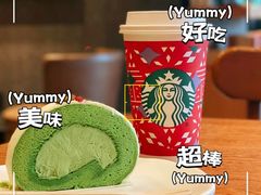 -星巴克(广州恒宝广场店)