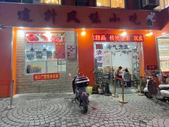 门面-南宁市连升风味小吃店