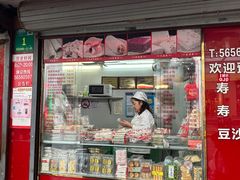 -上海虹口糕团食品厂(茂名路店)