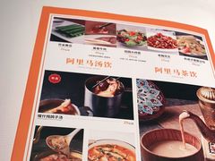 -西域阿里马新疆菜·清真(桂花路店)