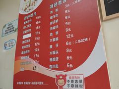 -海平馄饨(逍遥二路店)