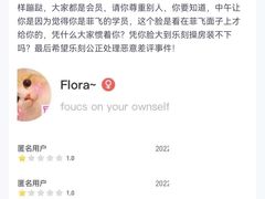 -乐刻运动健身精品馆(览秀城店)