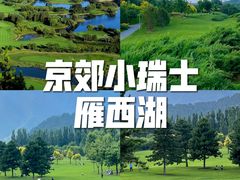 -钰田大院•怀柔本土菜(雁栖湖店)