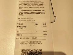 -奈雪的茶(东原悦荟店)