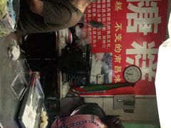 -老南昌白糖糕(大士院店)