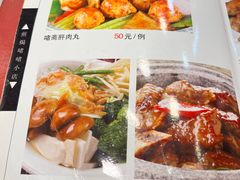 -粤·向群饭店(龙津东路总店)