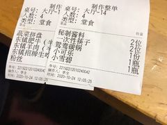 -东镇老火锅(长春路首店)