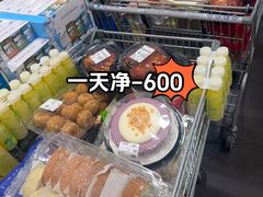 -山姆会员商店(亦庄创意生活广场店)