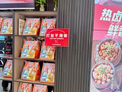 -胖哥俩肉蟹煲(湖滨银泰in77店)