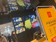 -麦当劳(中山公园龙之梦店)