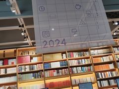 -三联韬奋书店(宽窄巷子店)