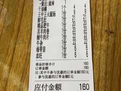 -渝味黄姐火锅(黄泥村店)