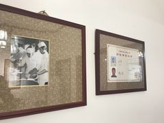 -松云泽